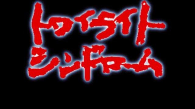 История Серии Twilight Syndrome и Moonlight Syndrome Обзор ? #Школьницы #PS1 #Ужасы #лампово