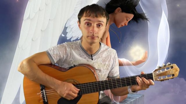 Как играть на гитаре Пономарев - А мы не ангелы, парень - Урок гитары видео смотреть онлайн