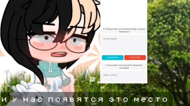 ??Font tutorial??/??Туториял по шрифту??[гача клуб] By-•sᴏɢɪʏᴀᴋʏ ᴛɪᴀɴ• смотреть онлайн