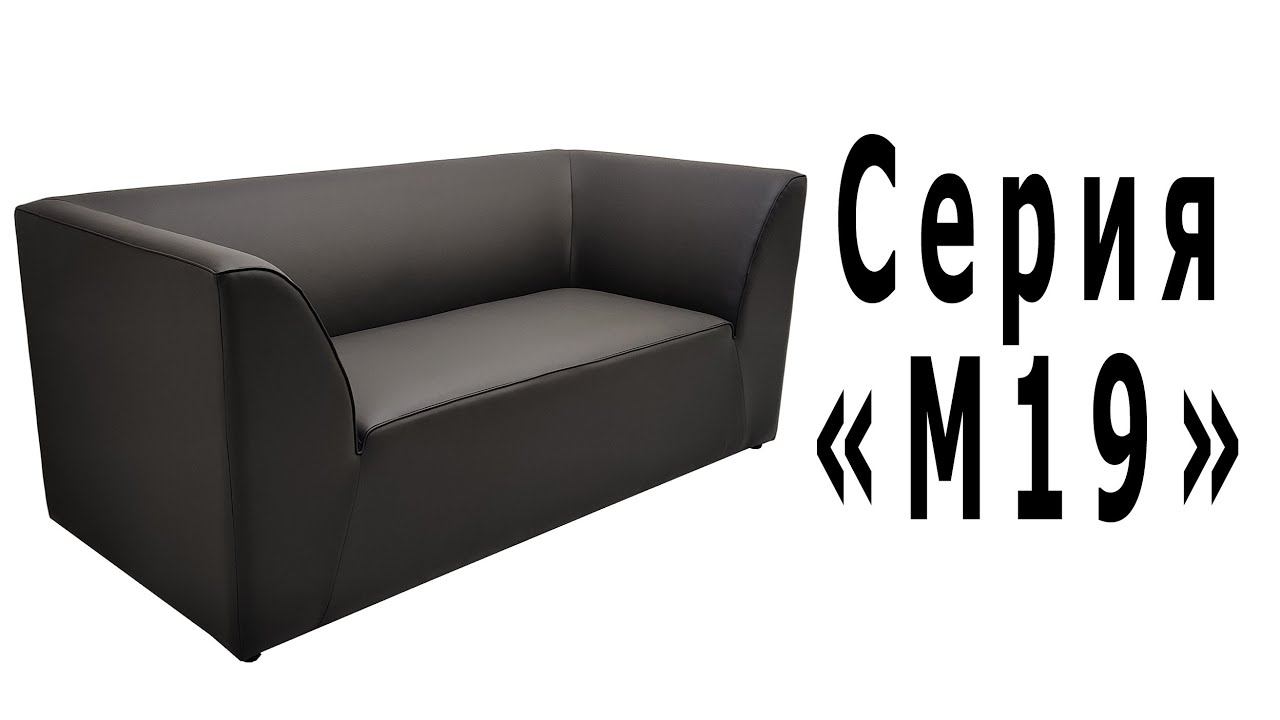 Серия "M19" смотреть онлайн