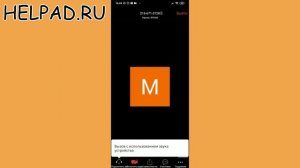 Как включить демонстрацию экрана в ZOOM на телефоне / Как показать экран в ЗУМЕ 2020