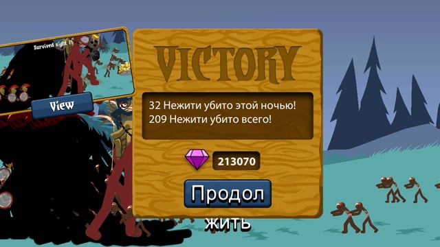 в этом видео я расскажу как можно скачать Stickman Legacy взлом смотреть онлайн