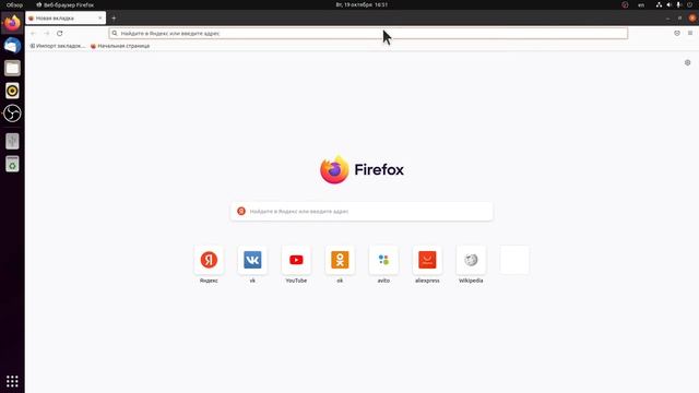 Пара слов про ubuntu 21.10 gnome 40 смотреть онлайн