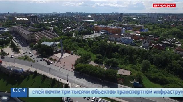 Лучших строителей Тюменской области награди в преддверии профессионального праздника