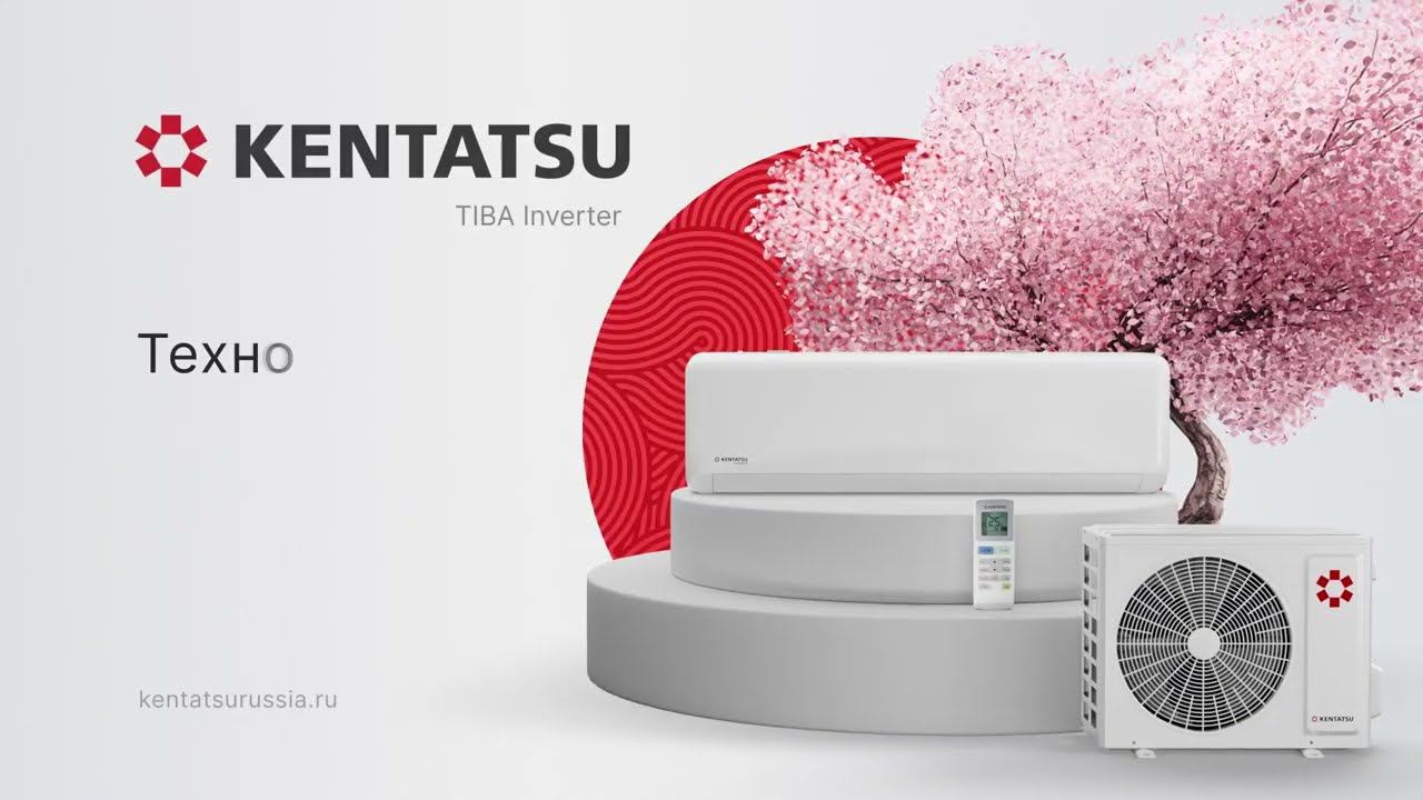 Инверторные кондиционеры Kentatsu серии Tiba Inverter - КиТ системы смотреть онлайн