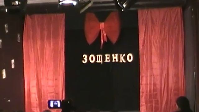 ГТЛ, 11класс 2016г. "С любовью, Зощенко" смотреть онлайн