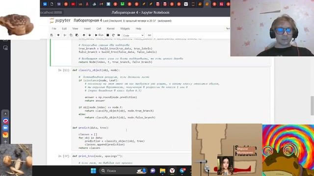 Лабораторная 4 нейронные сети смотреть онлайн
