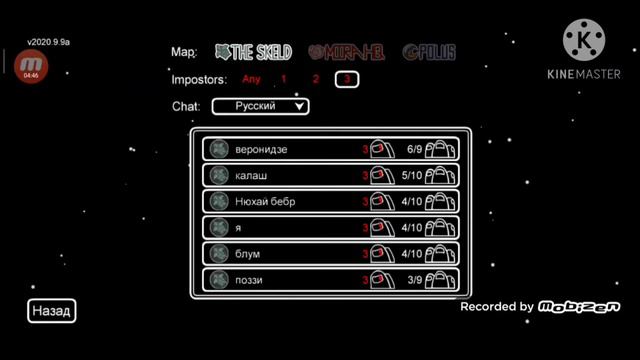 игра в Амон гас часть 1 смотреть онлайн