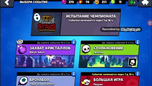 У меня есть ВОРОН!!! смотреть онлайн