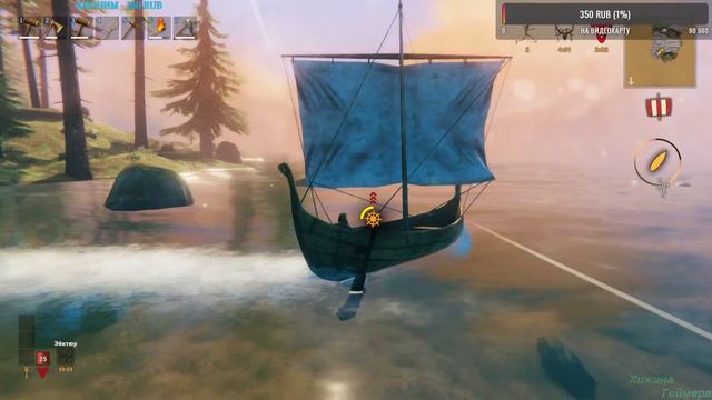 Valheim подготовка к грядущему обновлению кооп!) смотреть онлайн