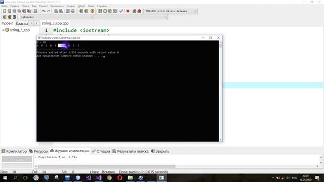 String 3 есеп. N-алғашқы үлкен латын аріптерін экранға шығару.(Java, C++, C#) смотреть онлайн