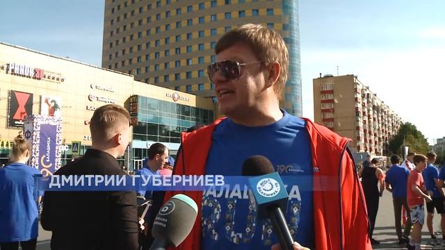 Легкоатлетический забег ко дню города смотреть онлайн