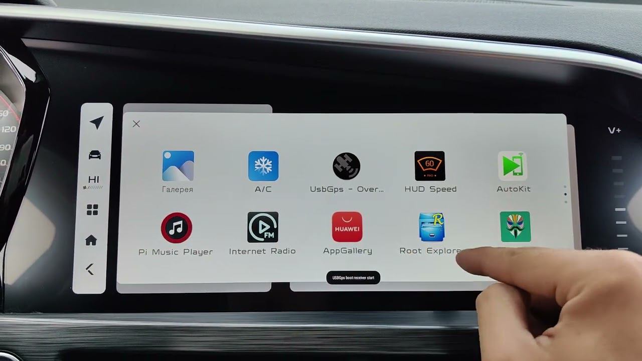 Установка и настройка ViperFX (эквалайзер) на Geely Tugella Rest-2 на прошивке GMCustoms смотреть онлайн