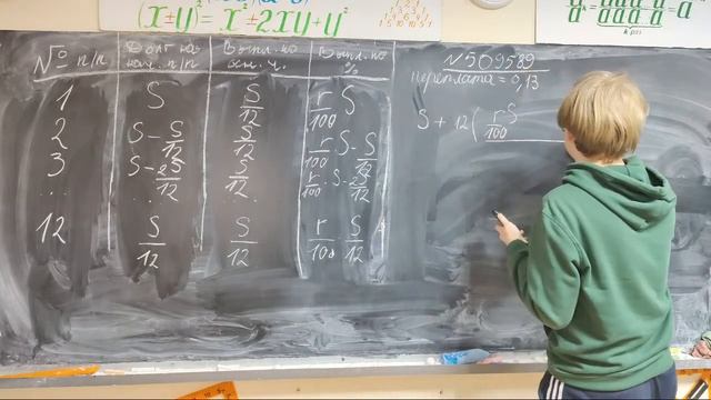 Экономическая Задача Профиль Ч.2 смотреть онлайн