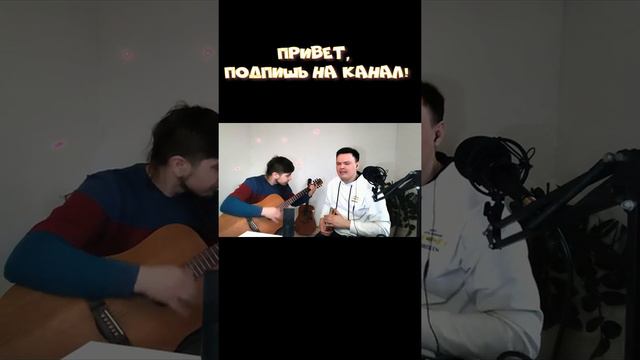 КиШ - Запрет отца смотреть онлайн