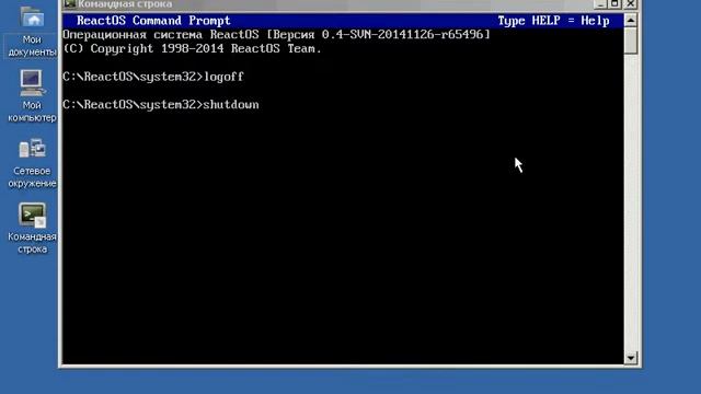 В ReactOS не работает переключение пользователей / In ReactOS user switching is not work смотреть онлайн
