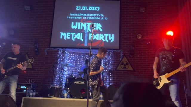 Rotten Row - Вечeринка (Winter Metal Party) смотреть онлайн