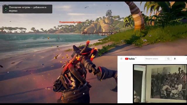 Sea of Thieves Adventure fishing in the Kuban stream смотреть онлайн