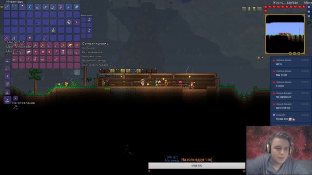 Terraria c подписчиками #1 (Эксперт) Просто тусим ))) смотреть онлайн