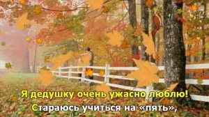 Прогулка по сказке