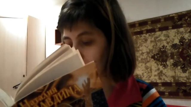 обзор книг Натальи Правдиной смотреть онлайн