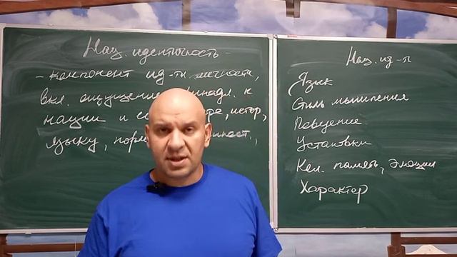 Определения для ОГЭ и ЕГЭ. Национальная идентичность смотреть онлайн