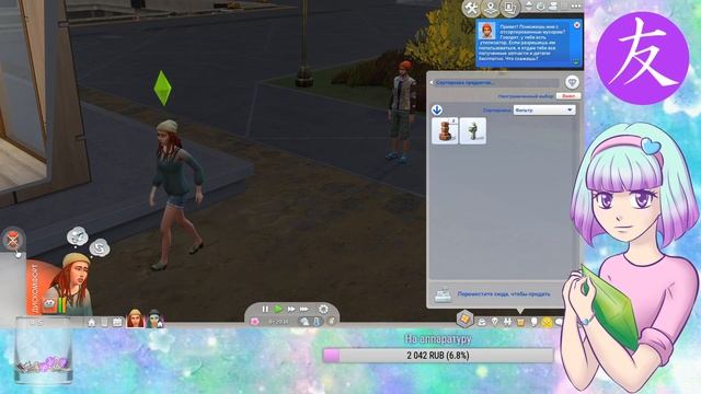 Свечки и общественный сад - The Sims 4 - Eco Life #3 смотреть онлайн