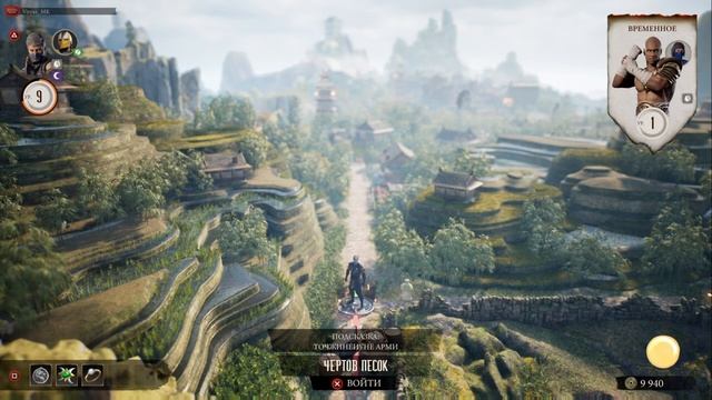 СЕКРЕТЫ MORTAL KOMBAT 1 | ГОЛОВОЛОМКИ И ЗАКРЫТЫЕ ЛОКАЦИИ ВО ВТОРЖЕНИИ смотреть онлайн