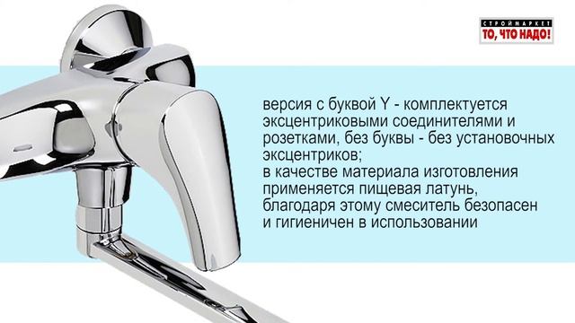 ORAS смеситель SAGA 1937 для кухни настенный смотреть онлайн