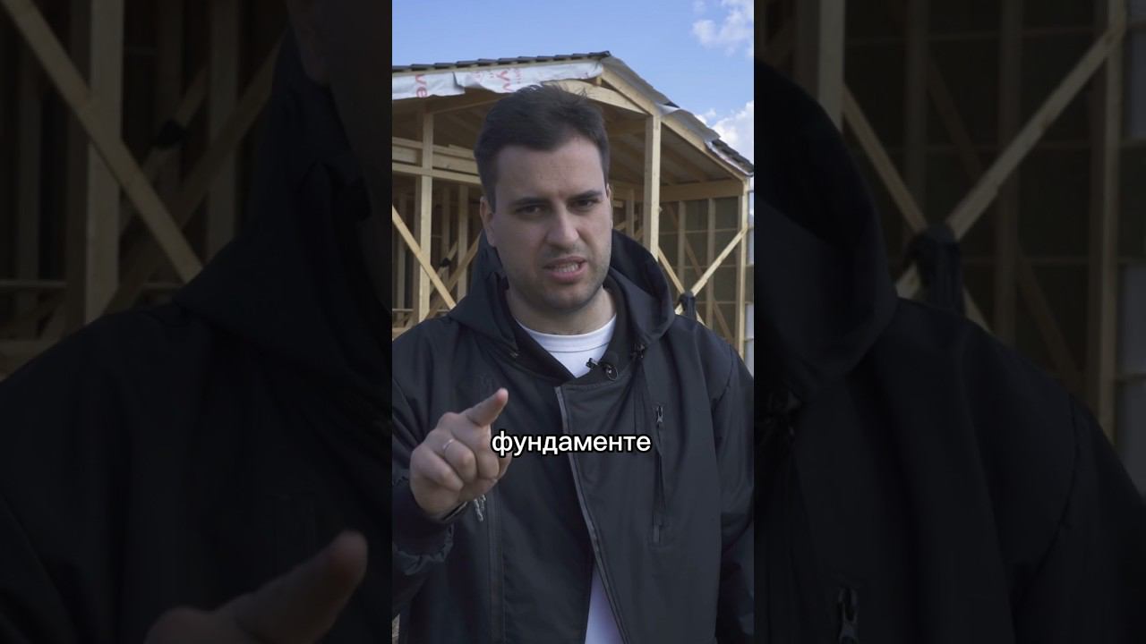 Какой фундамент выбрать для дома? #стройка #фундамент #коттедж #монолитныйфундамент #дом смотреть онлайн
