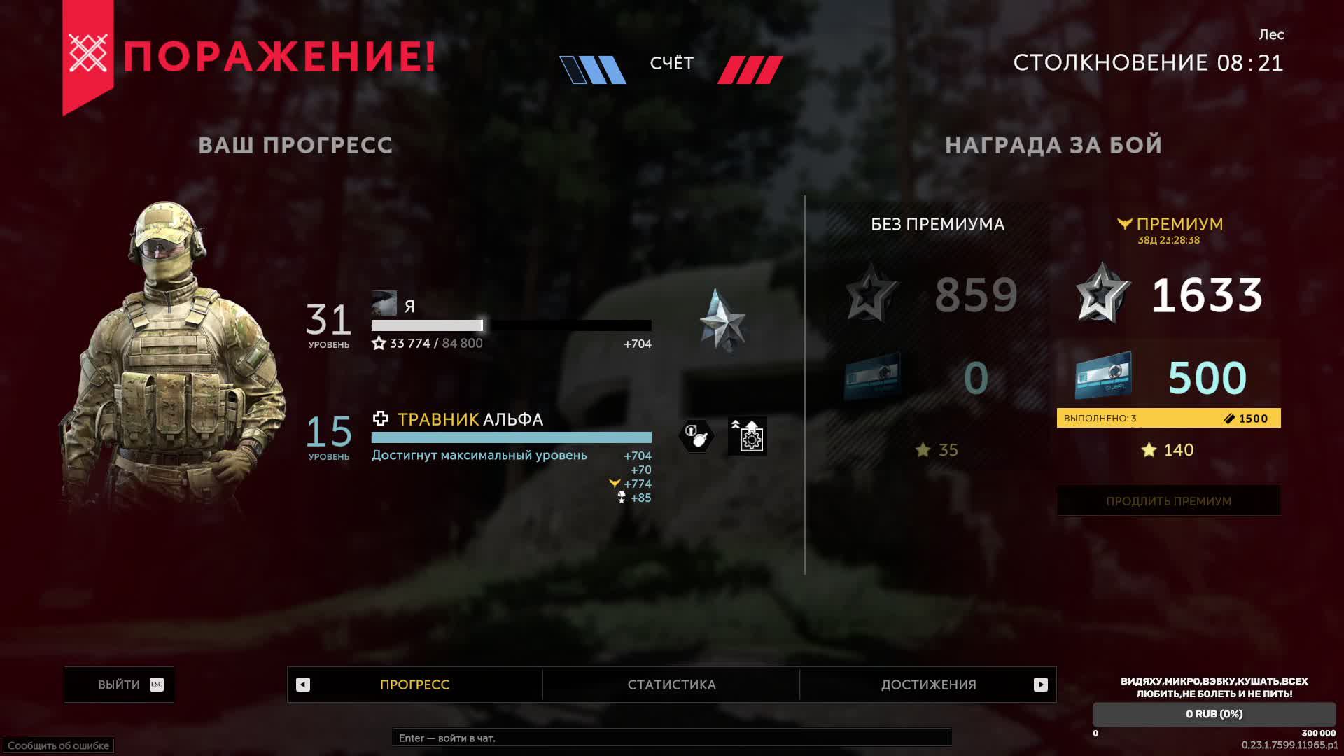Caliber Gameplay.Калибр.
