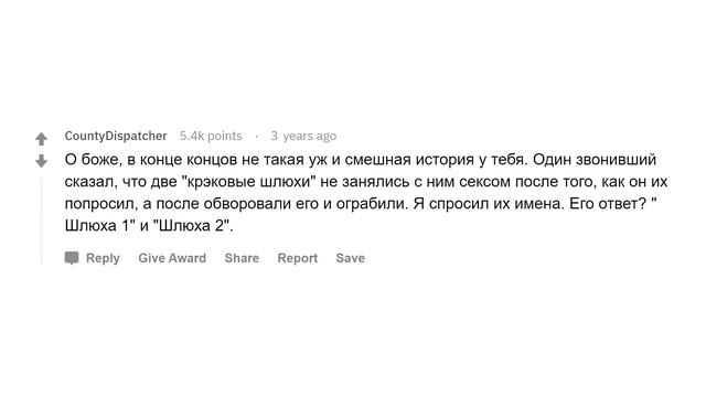 Я диспетчер 911. Отвечу на вопросы! смотреть онлайн