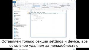 Настраиваем службу EoU на ККТ Атол