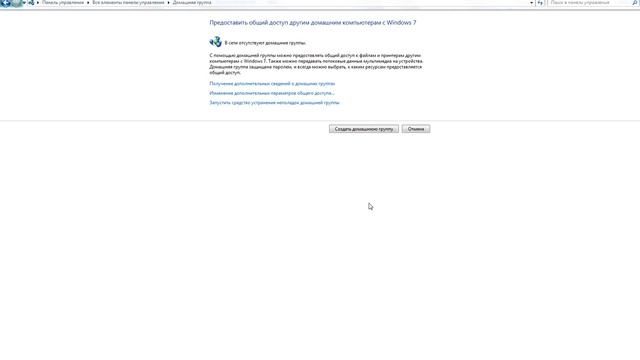 Типы сетей смотреть онлайн