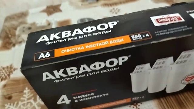 Сменные модули Аквафор A6 4шт - отзывы в Плеер.Ру смотреть онлайн