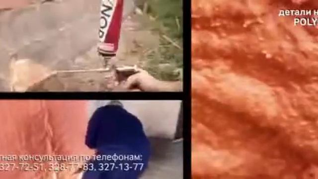 Полинор Алматы смотреть онлайн