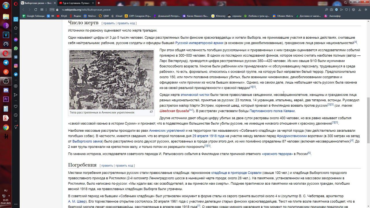 Пахнуло русофобией и скрепоненавистнечеством)))) смотреть онлайн