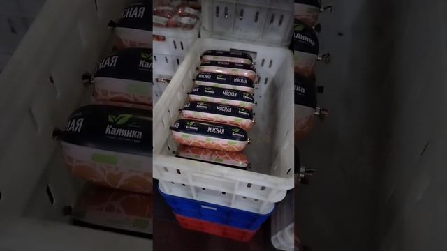 Калинка смотреть онлайн