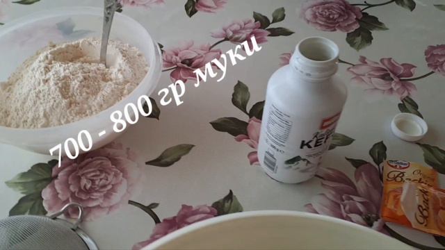 День выпечки: Прянички + Кребли😋😋😋Балую родных и любимых😊💗 смотреть онлайн