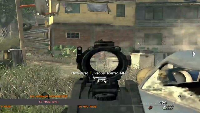 Call of Duty Modern Warfare 2 ➤ Прохождение ➤ стрим? смотреть онлайн