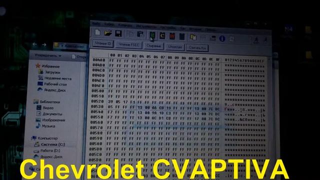 captiva смотреть онлайн