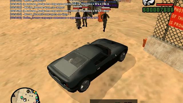 gta sa 2019 03 17 16 54 13 424 смотреть онлайн