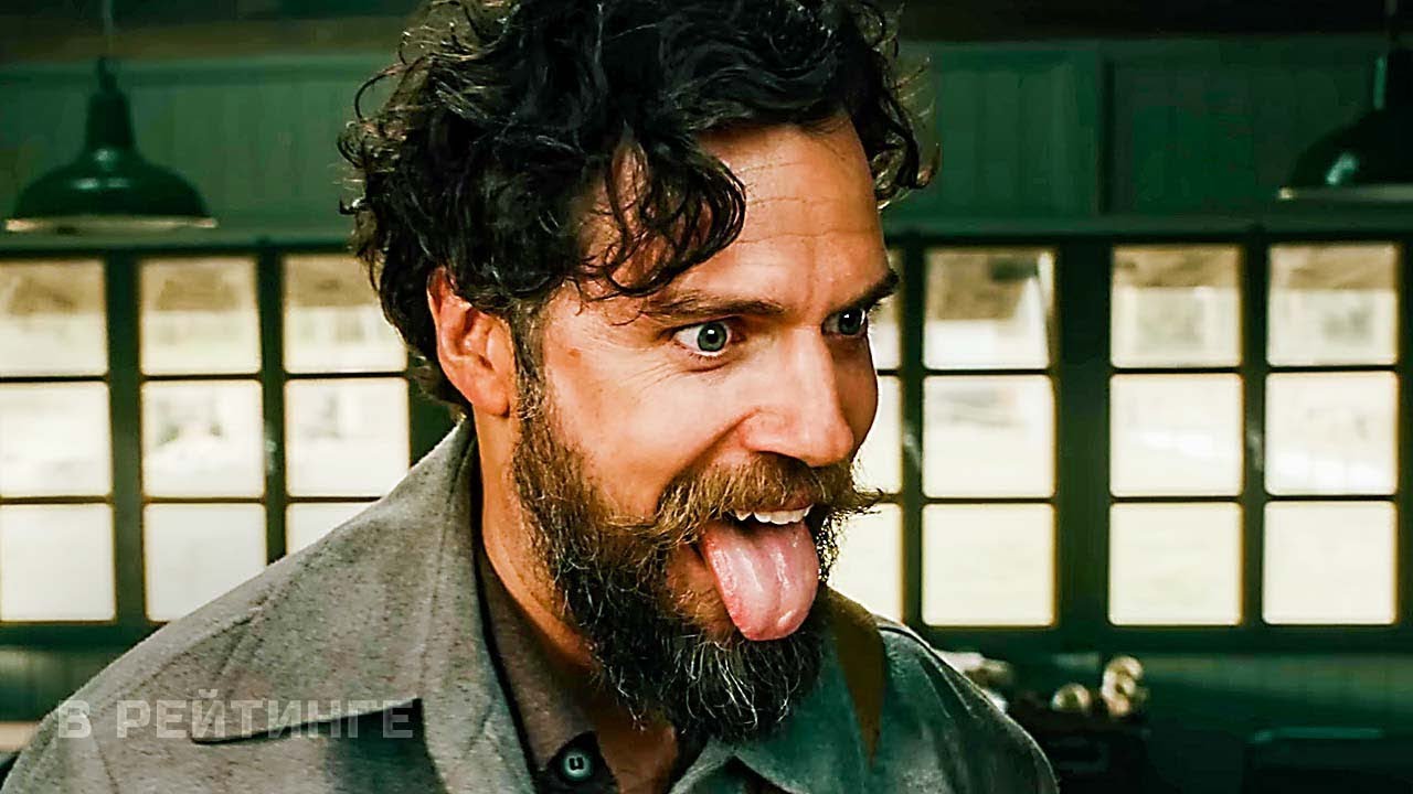 Министерство неджентльменских дел | Русский трейлер | Фильм 2024 смотреть онлайн