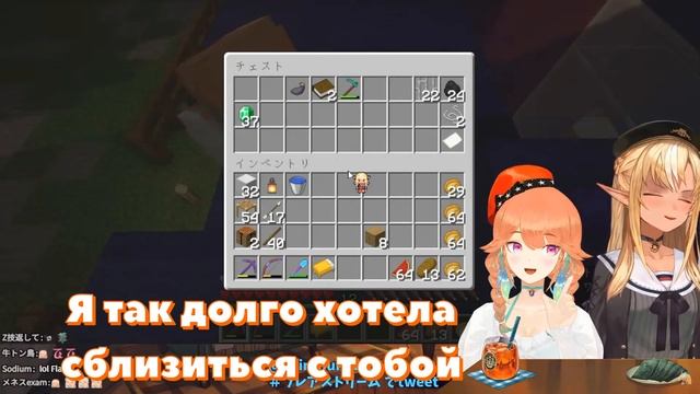 【RUS SUB】Трогательная дружба Киары и Флэр смотреть онлайн