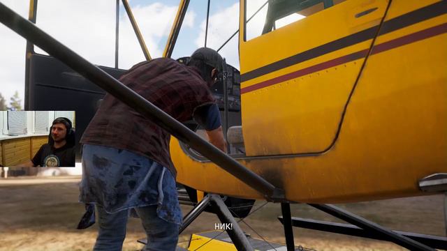 Far Cry 5 - Да Здравствует Отец Иосиф Сид! смотреть онлайн