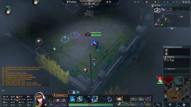 Водный человек!►Eternal Return #4 Часть