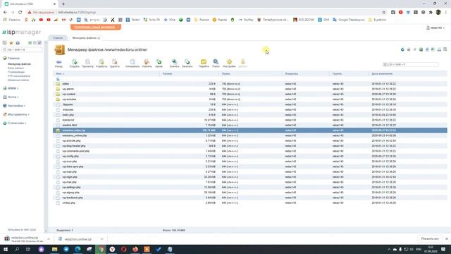 Как сделать и скачать бекап сайта в панели ISPmanager смотреть онлайн