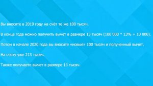 Что выгоднее и проще - Инвестиции или Вклад в банке? Рассчитаем!