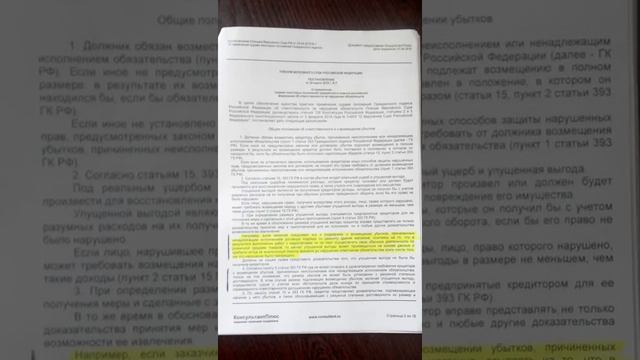 Творческий Подход