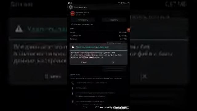 Что делать если памяти нет!? смотреть онлайн